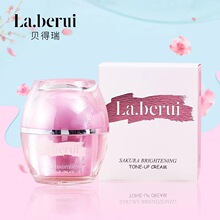 正品贝得瑞樱花隔离粉嫩素颜霜隔离焕颜水光保湿懒人霜裸妆提亮