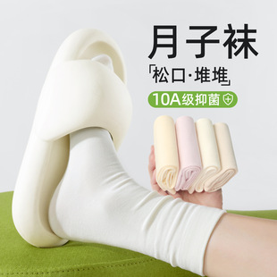 Women's Socks for Spring and Autumn, Pure Cotton Yarn Mid-Calf Slouch Socks, Postpartum Summer Seamless Socks, Cotton Long Socks for Women