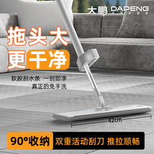 【爆款】工厂直销免手洗平板拖把干湿两用拖布清洁可吸水家用墩布
