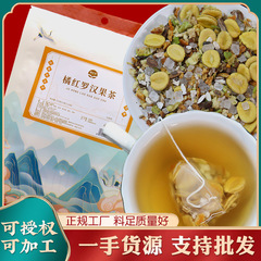 オレンジ色の羅漢果茶の組み合わせのお茶の卸売りの源の供給源の養生のお茶の清潤の三角は花のお茶のメーカーを包んで代行します。