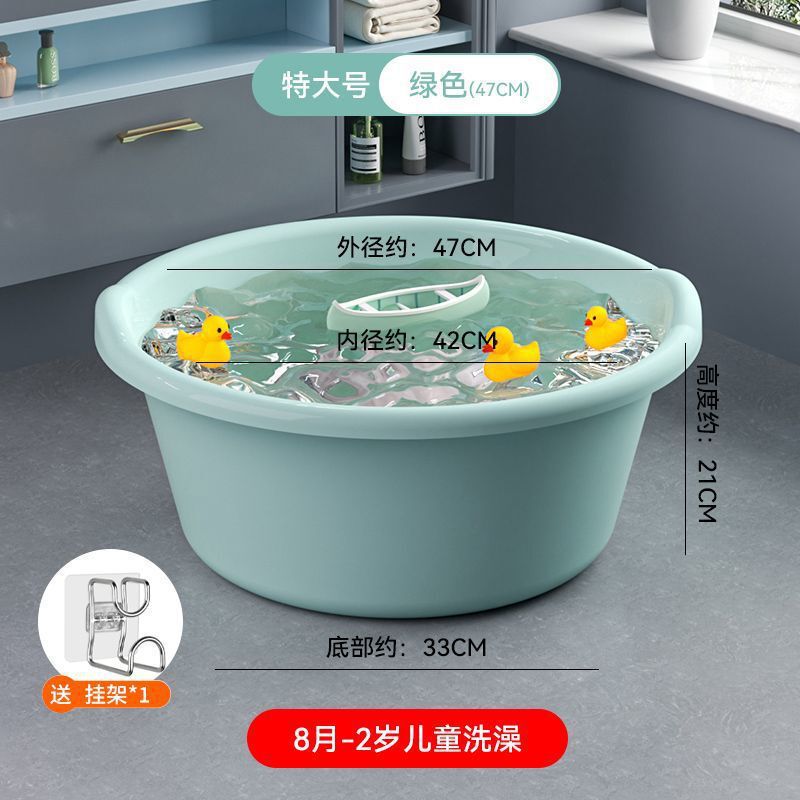 洗衣盆家用特大塑料脸盆宿舍盆子洗脚盆加厚耐用婴儿宝宝洗澡盆子|undefined