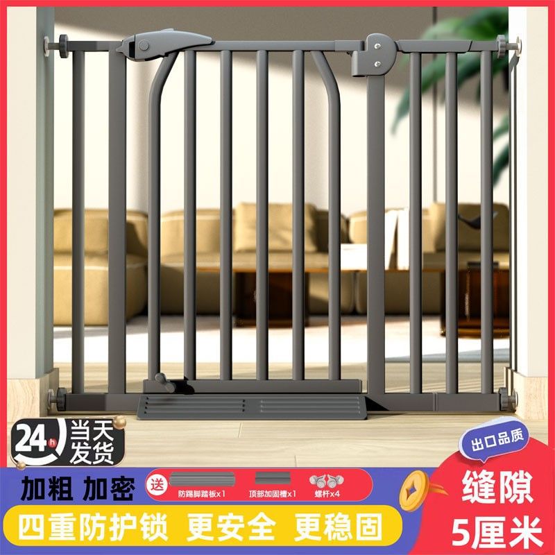 Baby Safety Gate, Stairway Gate, Pet Dog Fence, Barrier Gate, No-Drill Installation