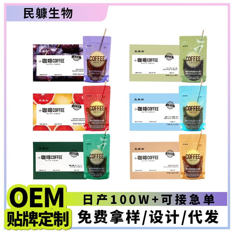 Rainbow Coffee Arabica Mediterranean Coffee Low-Fat Meal Replacement Instant Full Solid Beverage Spot Processing Rainbow Coffee Arabica Mediterranean Coffee Low-Fat Meal Replacement Instant Full Solid Beverage Spot Processing