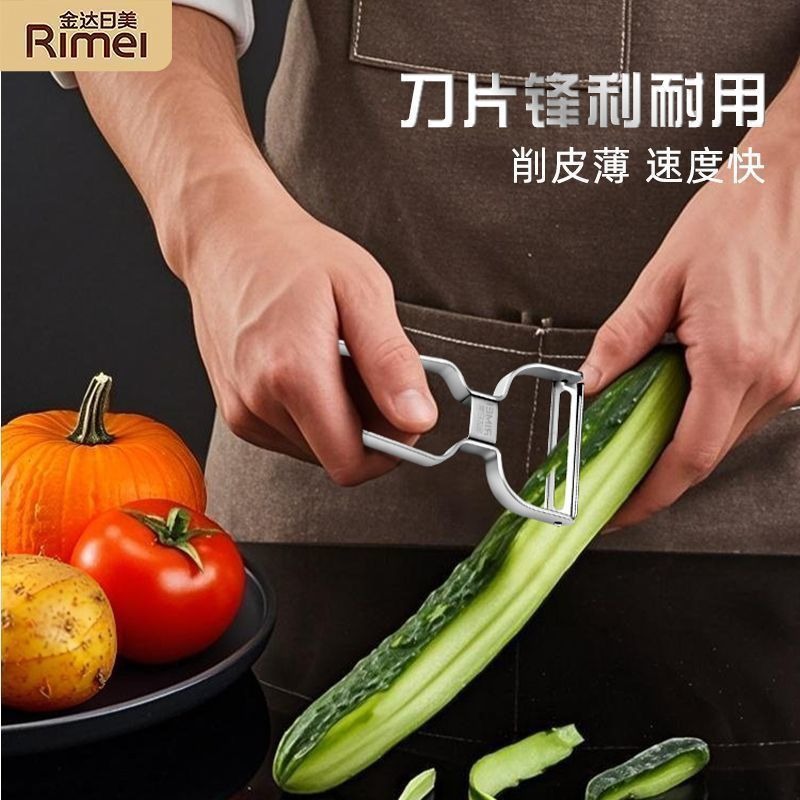 Raspador multifuncional raspador de frutas raspador de manzana raspador de melón raspador de cocina raspador de verduras caseras de patata