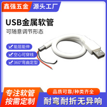USB̨������ܛ�� USB�������ι��Z�i��USB�������ǹ���Շ���ܛ��