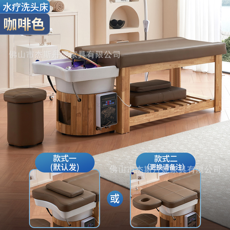 [브라운] 원목 샴푸베드 + 물순환