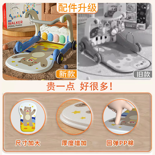 Infant Foot Piano Multifunctional Fitness Rack Baby Foot Music Toy Four-in-One Toddler Trolley