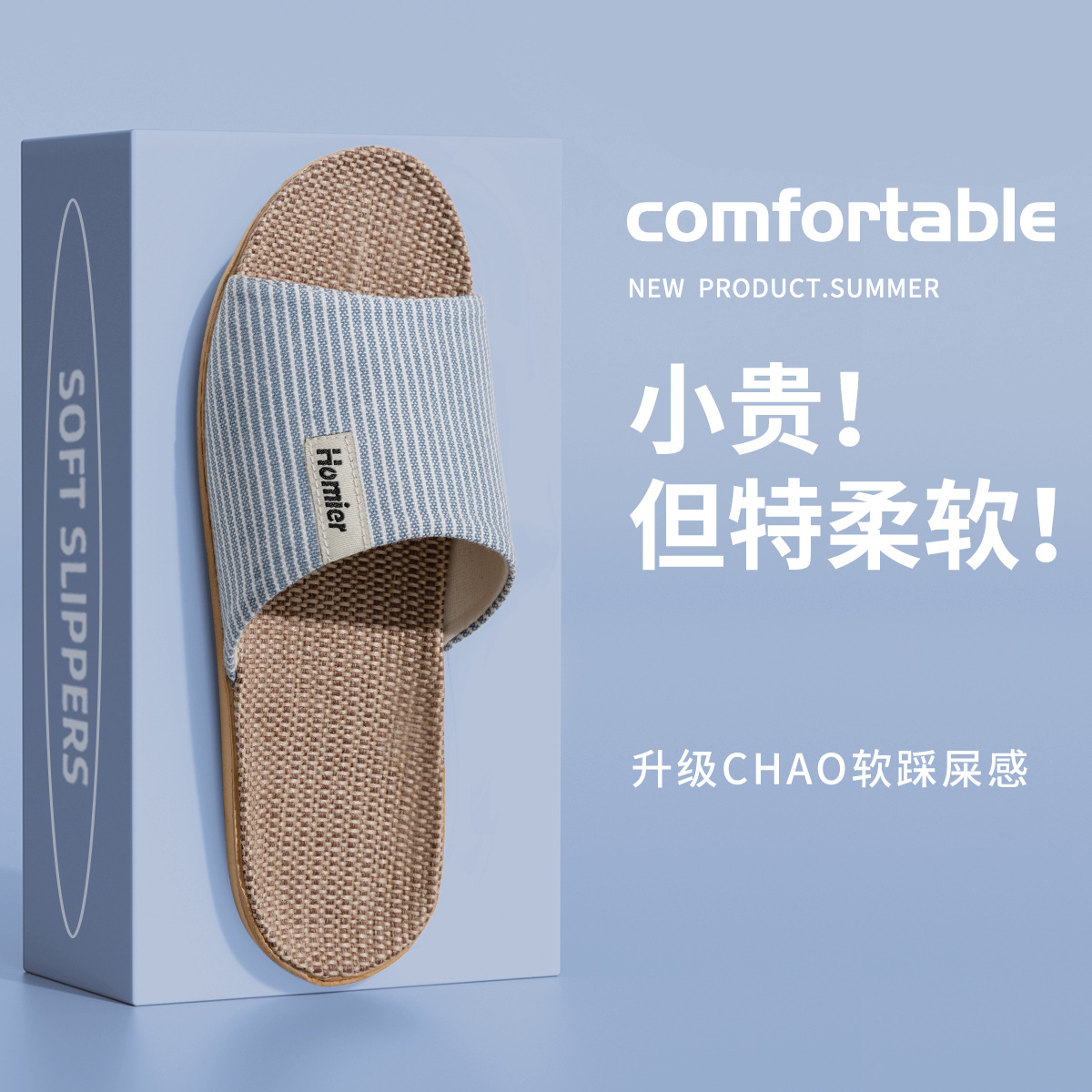 Men's summer indoor men's slippers