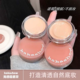 唇釉;腮红、胭脂;高光