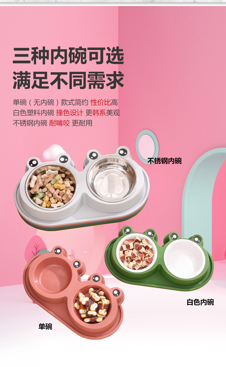 详情-狗碗_05.jpg