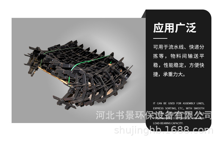 刮板机