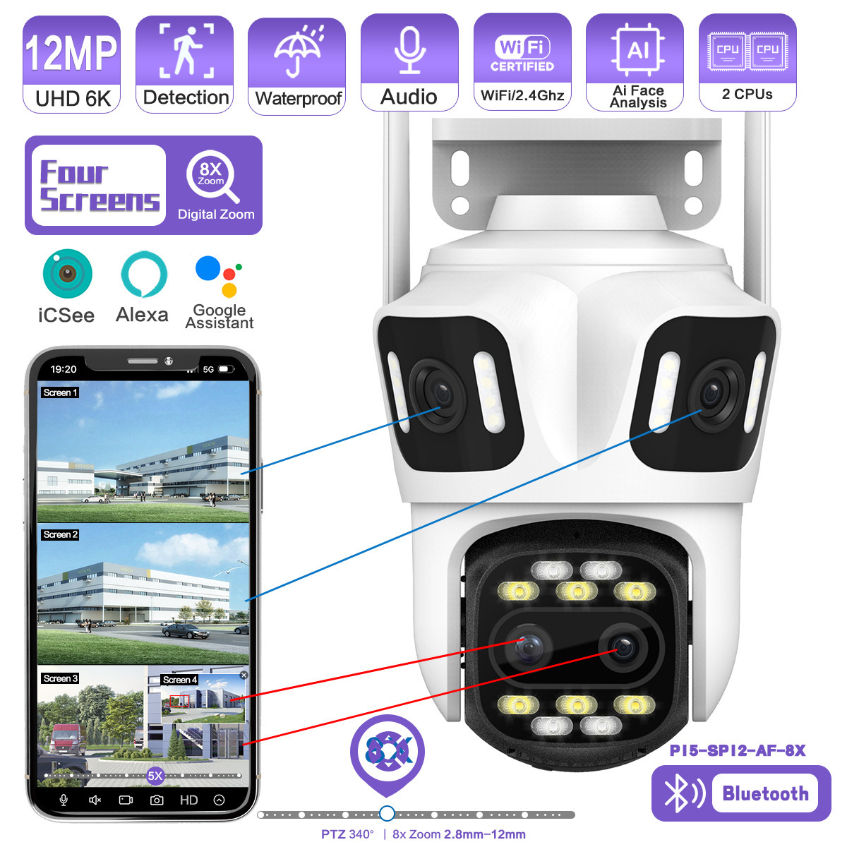 枪球联动 三目高清 监控 8倍变焦 室外全景无死角摄像头 无线WIFI