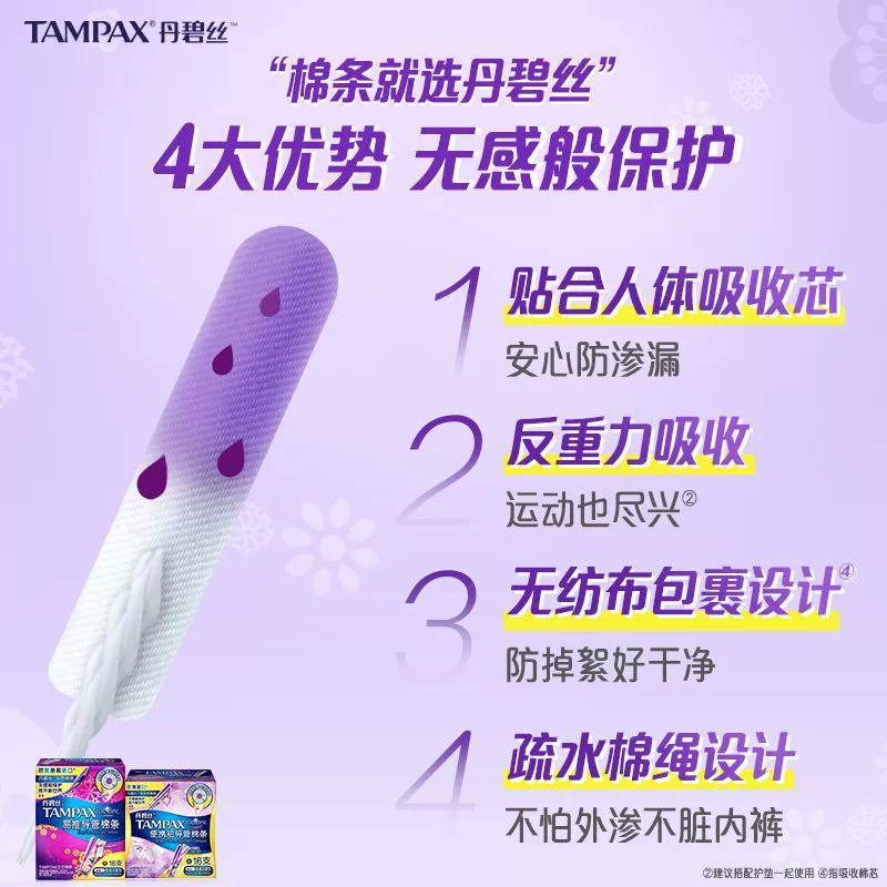 [Официальный флагман] Danbiss легко толкает тампоны с длинными трубами для общего потока/большого потока