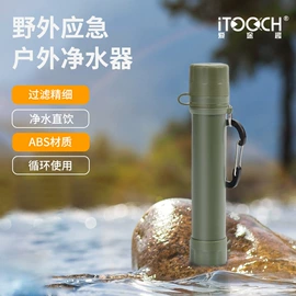 自行车灯;其他户外用品;野营/露营灯