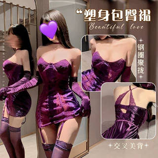 慕瑶缎面高级感紫色禁欲系性感情趣内衣蕾丝挂脖包臀裙