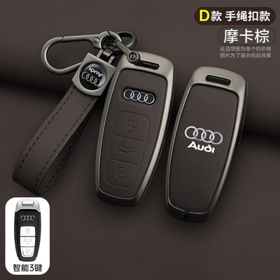 case leather cover buckle — Static Rod/Key Bag - audi-d-model-single-shell-leather-rope-buckle-mocha-brown-original-car-color-standard