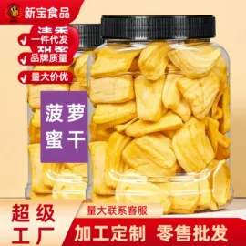 瓜子;夏威夷果;腰果