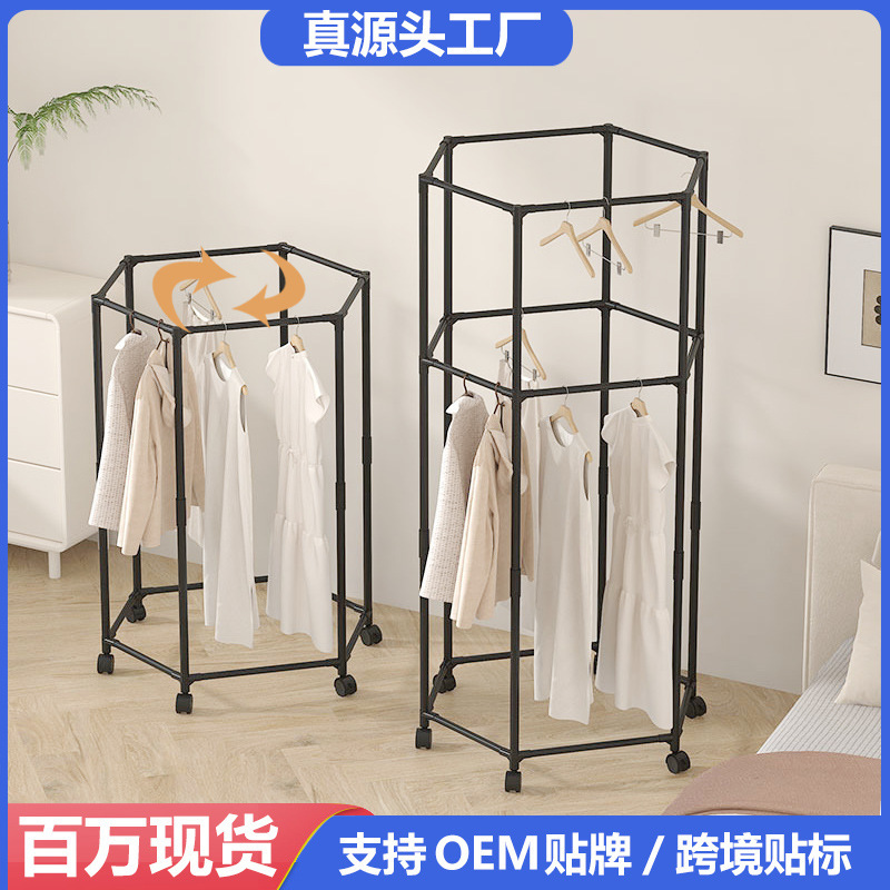衣服挂衣卧室家用晾晒晾衣架代发简约时尚可旋转移动落地衣架工厂|undefined