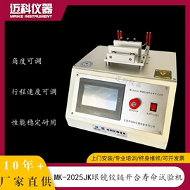 疲劳试验机;拉力试验机;弯曲试验机