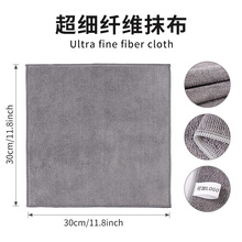 亚马逊家务多功能加厚超细纤维吸水擦桌洗车百洁布大厨房E18