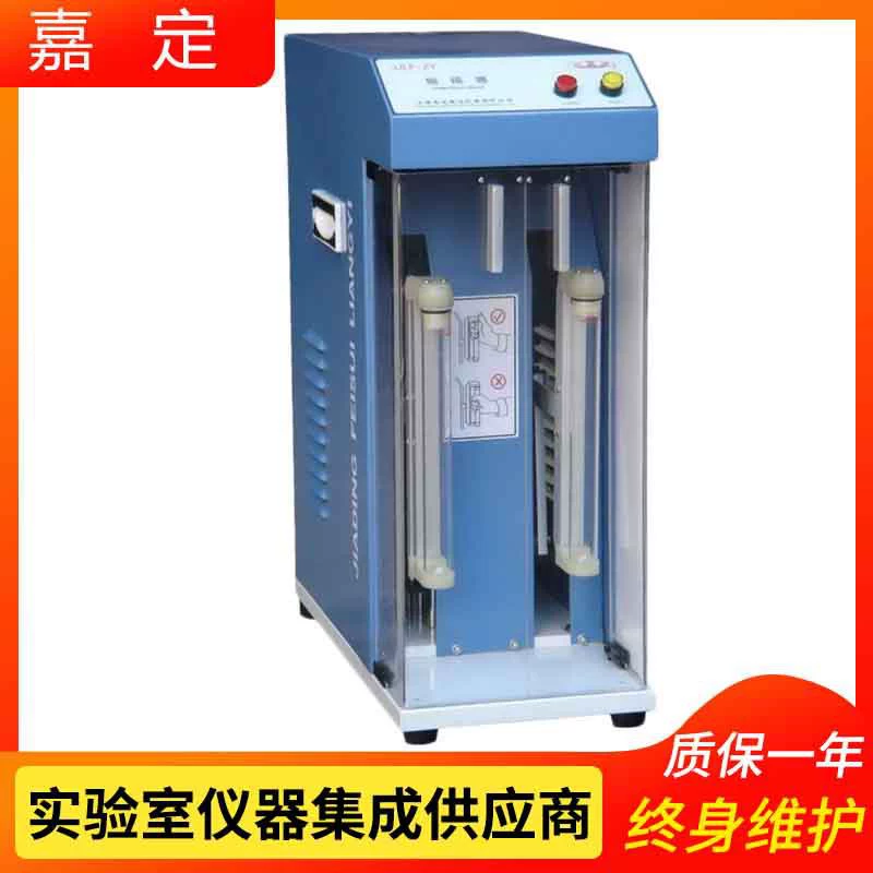 Шанхайская JJLF-ZY Jiading Cerry and Oil приземляется