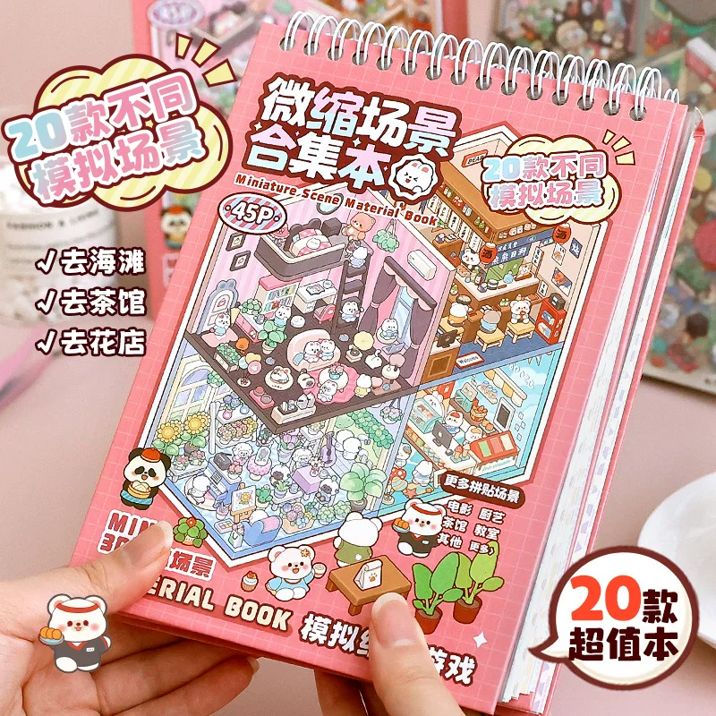 Small three dimensional sticker, minifigures, children's hut