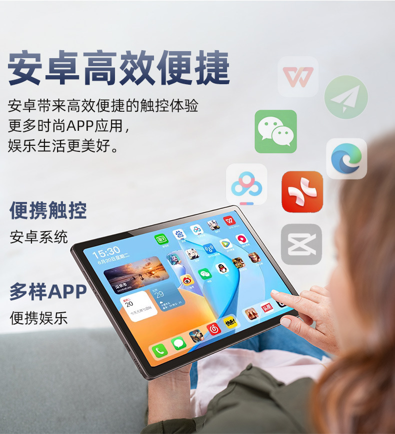 13.4 inch Handwriting Drawing Tablet Eight-Core Android 15.0 Learning Drawing Entertainment 2-in-1 Tablet PC