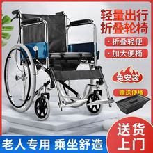 优晨手动轮椅车加厚不锈钢管老人轮椅折叠轻便带坐便器老年人