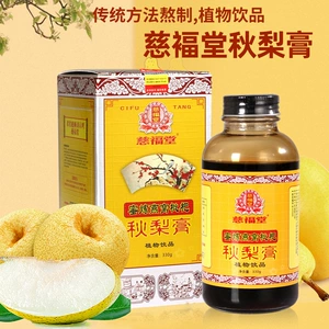 [抖音同款慈福堂燕窝枇杷秋梨膏润喉蜂蜜罗汉果甘草雪梨膏厂家批发]