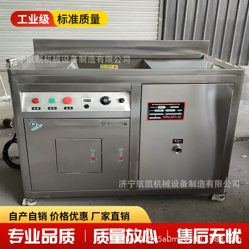 大型直排机器餐厨食物泔水处理设备商用厨房垃圾处理器厨余粉碎机
