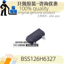 ԭװ BSS126H6327 ˿ӡSHs ��װSOT23 600V 21MA N���� ��ЧӦ��