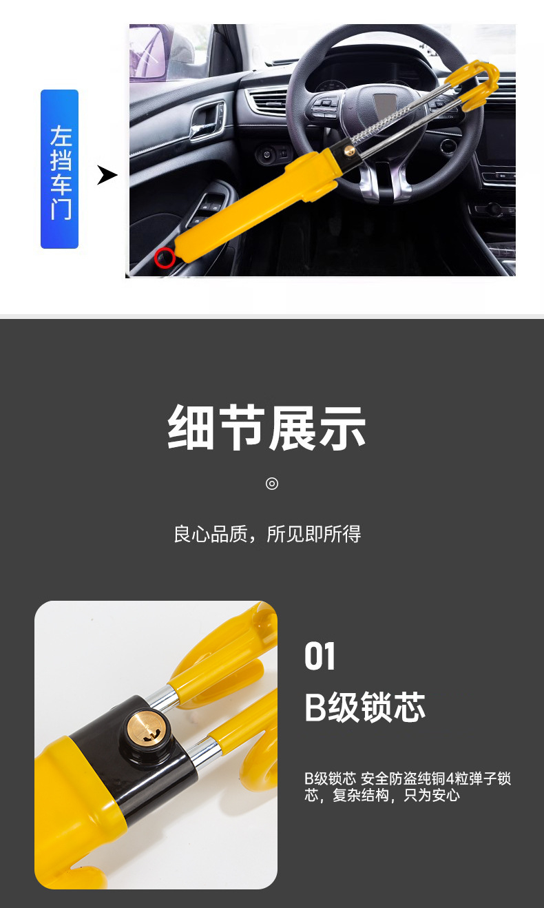 Car steering wheel lock car U-shaped double hook anti-theft lock multifunctional adjustable telescopic self-defense security car lock