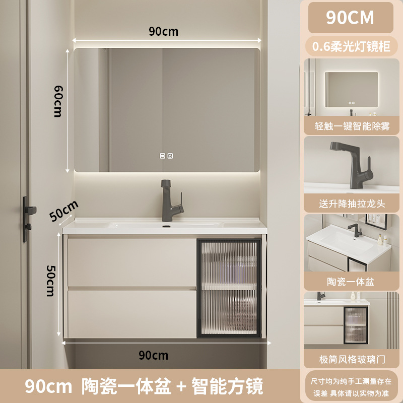 Cuenca de cerámica de madera sólida con viento de crema, gabinete de baño, gabinete de lavabo, lavabo de mano, lavabo combinado