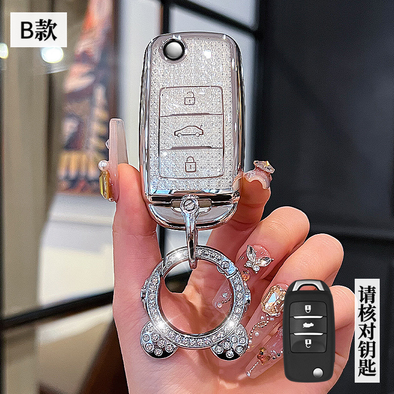 장안 모델 B - 접이식 3버튼 [크리스탈 화이트 싱글 쉘] + 우주 비행사 다이아몬드 버클