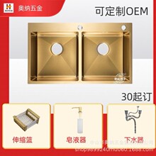 201/304��ɫ��C���P��ֹ�ˮ���p�ۏN��ϴ����̨���p�۹��S