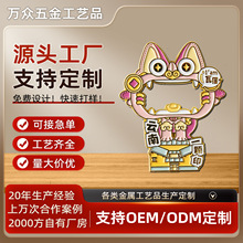 跨境定制文旅创意猫头造型开瓶器钥匙扣金属钥匙扣饮料起子啤酒