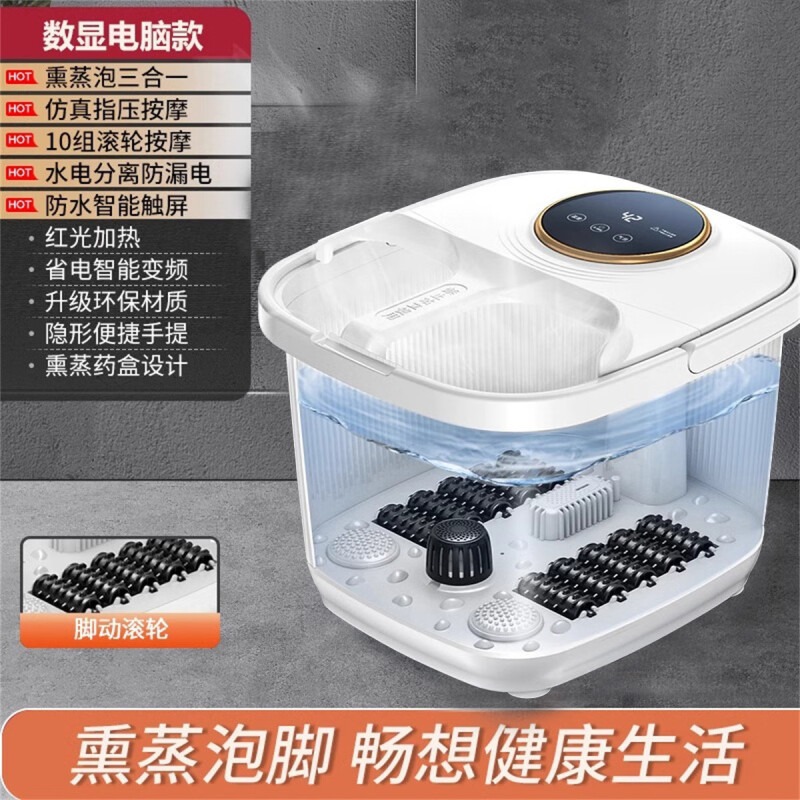 高深桶泡足桶恒温電気加熱家庭用マッサージ足風呂足風呂桶|undefined