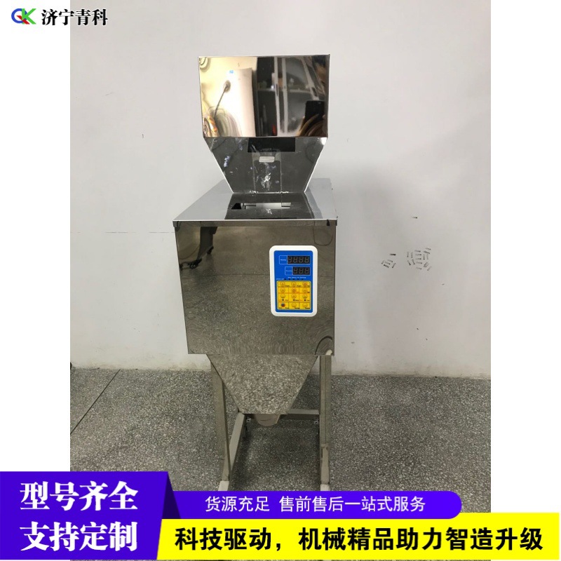 奶粉咖啡粉末包装机 全自动粉末包装机 粉剂定量包装机