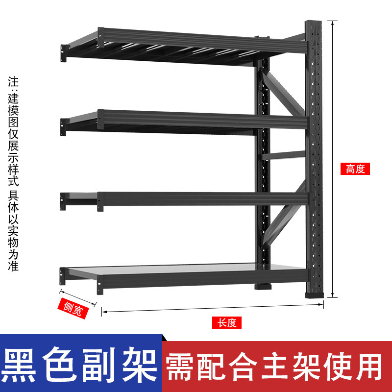 棚倉庫卸売り倉庫棚棚展示棚家庭用地下室貯蔵室中型軽量|undefined