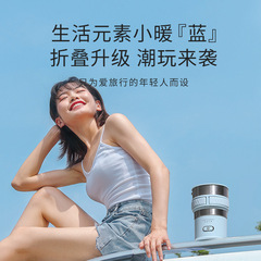 生活元素旅行摺疊電熱水壺小型家用便攜式燒水壺自動斷電I99