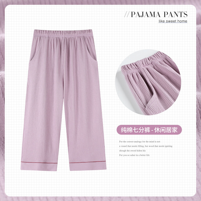 Pajama pants women's cotton mid-length pants plus size wearable cotton cropped pants home pants women's loose summer thin Pajama pants women's cotton mid-length pants plus size wearable cotton cropped pants home pants women's loose summer thin