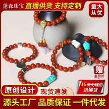 蓬森珠宝批发南红玛瑙手串菩提天珠隔珠民族风文玩佛珠手链女饰品