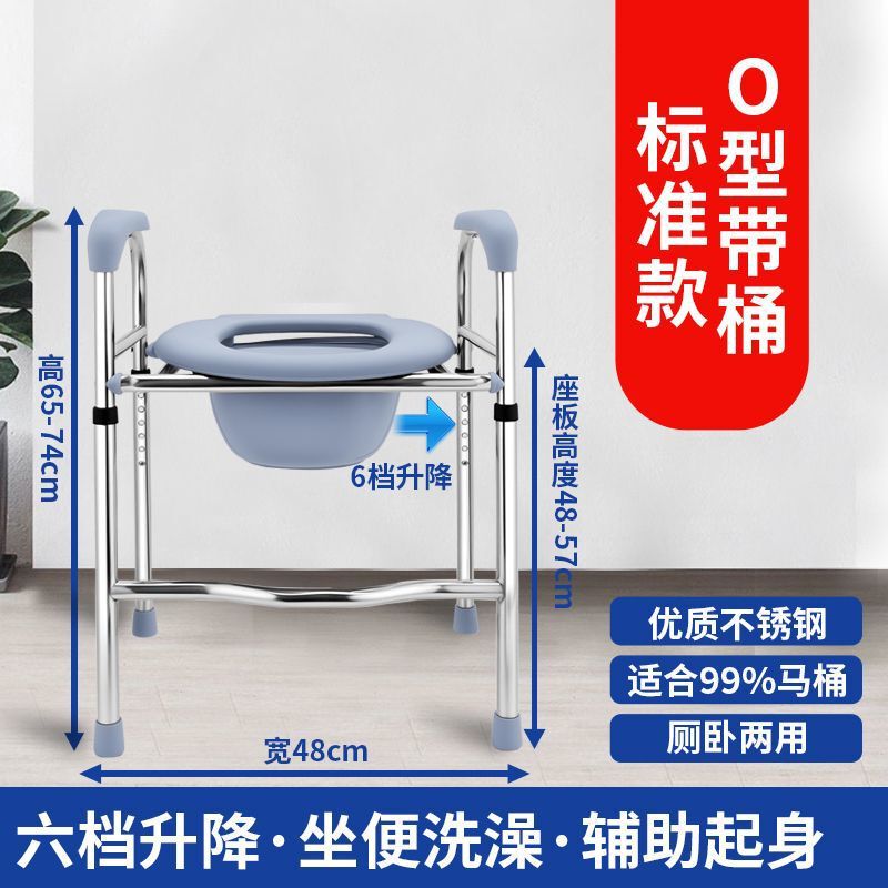 老人の家庭用便器が高くなり、上昇器の障害がある妊婦は椅子の棚に座って、手すりを助けることができます。|undefined