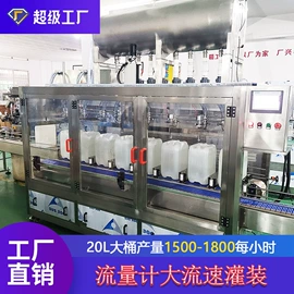 灌装机械;封口机械;贴标机械