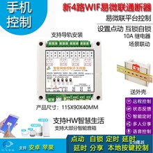 4·�֙C�h�̿�������΢WIF�h���^������r����������_�P��