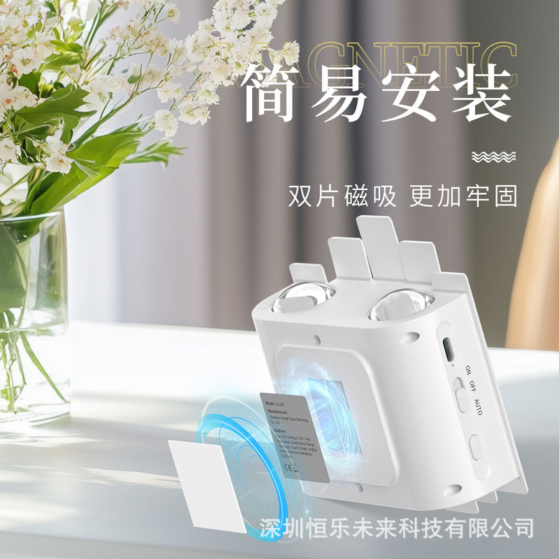 跨境智能人体感应氛围灯七彩渐变四头壁灯炫彩充电式磁吸led幻彩|undefined