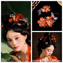 新中式酒红非遗绒花流苏头饰新娘仙气仿真花朵发饰汉服旗袍配饰