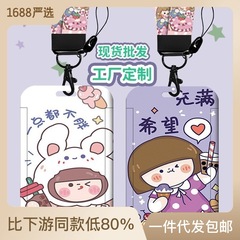 Fat girl card holder student ID card bus access card meal card kindergarten pick-up card holder work card work card holder