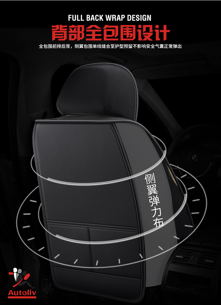 Cross-border car seat cushion four seasons universal all-inclusive leather seat cover car seat cover a generation of hair