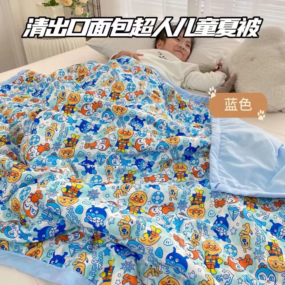 外贸出口日本面包超人儿童磨毛亲肤棉童被空调被夏凉被盖毯被